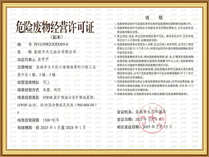 Σ�շ��ﾭӪ����֤����