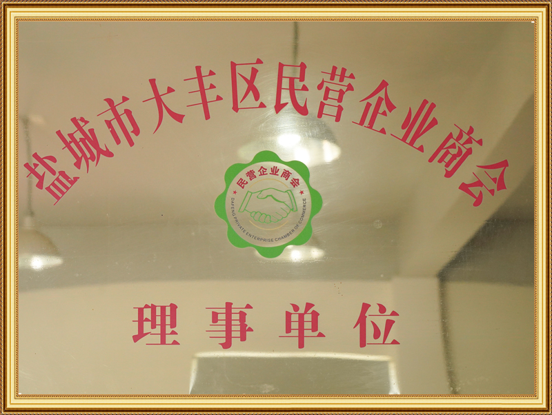 ��Ӫ��ҵ�̻����µ�λ