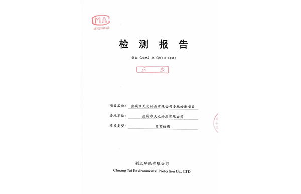 2025ˮмⱨ